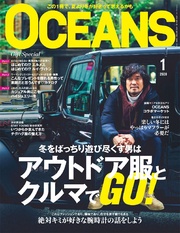 2020年1月号