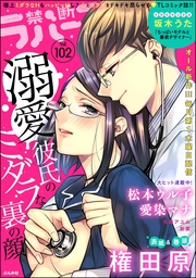 Vol.102