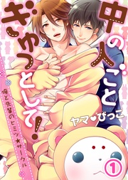 【特典付き】(1)