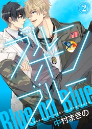 【特典付き】(2)