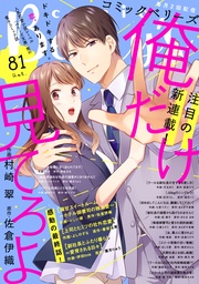 vol.81