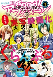 2020年1号 [2019年12月7日発売]