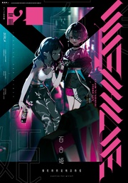 2020年2月号[雑誌]