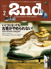 2020年2月号 Vol.155
