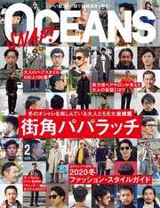 2020年2月号