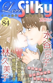 Vol.84