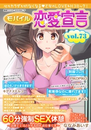 Vol.73