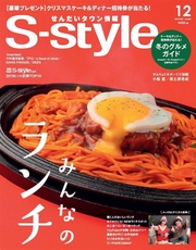 2019年12月号
