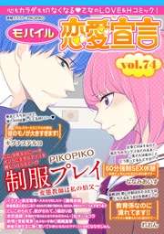Vol.74