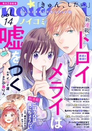 vol.14