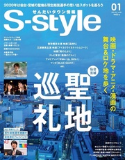 2020年1月号