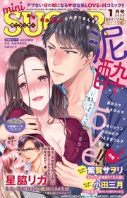 Vol.66(2020年1月号)