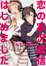 【特典ペーパー付】