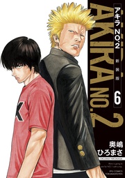 （６）【電子限定特典ペーパー付き】