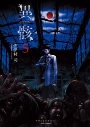 (5)【特典ペーパー付き】