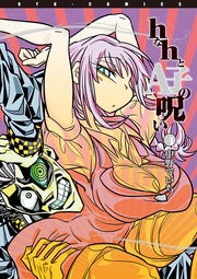 (1)【特典ペーパー付き】