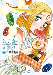 (2)【特典ペーパー付き】