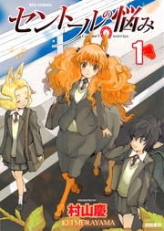 (1)【特典ペーパー付き】