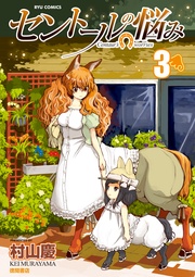 （３）【特典ペーパー付き】