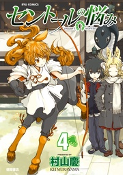 (4)【特典ペーパー付き】