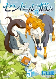 （５）【特典ペーパー付き】