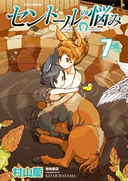 （７）【特典ペーパー付き】