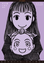 （１）【特典ペーパー付き】