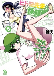 （５）【特典ペーパー付き】