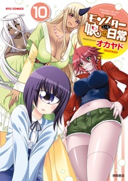 (10)【特典ペーパー付き】