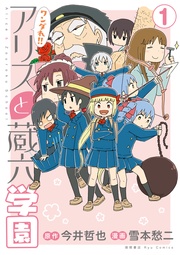 （１）【特典ペーパー付き】