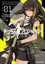 : 1【イラスト特典付】