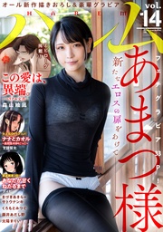 vol.14