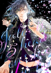 (5)【電子限定カバー】