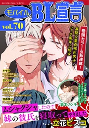 vol.70