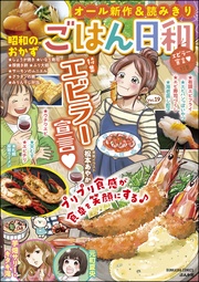 エビラー宣言　Vol.19