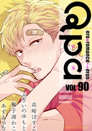 vol.90　エロ