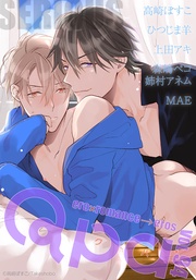 vol.94　シリアス