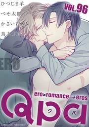 vol.96　エロ
