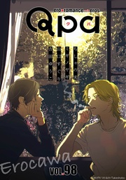 vol.98　エロカワ