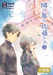 (ポルカコミックス)10