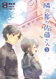 (ポルカコミックス)2