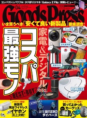 2020年4月号