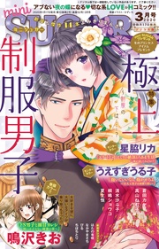 Vol.67(2020年3月号)