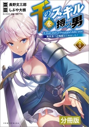 (ポルカコミックス)9