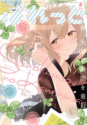 2020年5月号[雑誌]