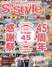 2020年4月号