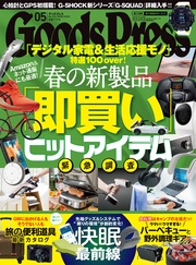 2020年5月号