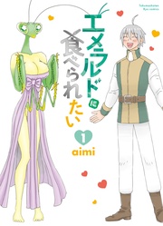 (1)【電子限定特典ペーパー付き】