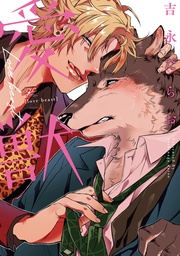 【特典ペーパー付】