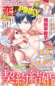 2020年4月号(vol.59)